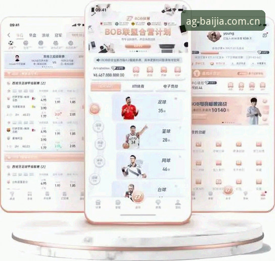 AG真人登录 AG真人娱乐平台深度分析:从登录体验到安全防护的全方位解读