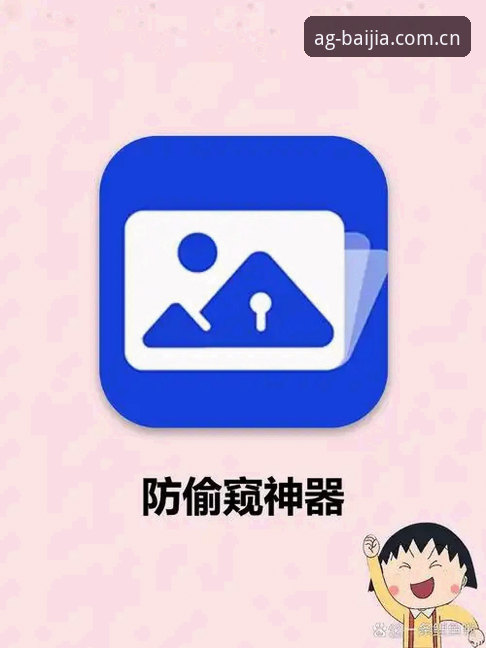 线上真人娱乐app必备 掌握线上真人娱乐app必备的五大安全配置:从支付到隐私的技术评测