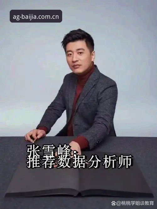 AG真人官网地址 资深分析师3年追踪:AG真人官网地址的真实体验与安全评估